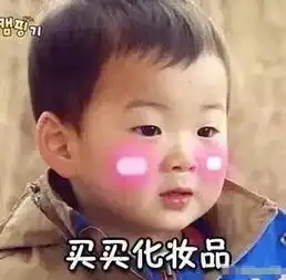  撩妹表情包就是想找个女朋友,就想为她花钱