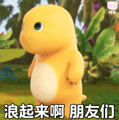  表情包可爱小奶龙动态表情包48张