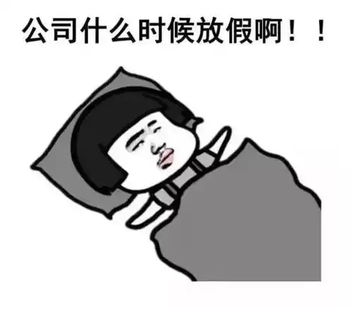  人手必备的春运神器惠州人最需要的小程序来了