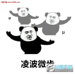 金馆长表情包手机下载表