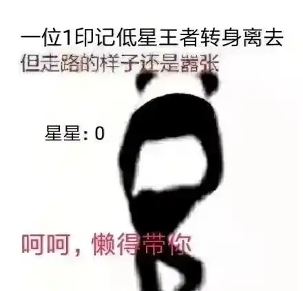  斗图怼人专用表情包