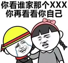  妈妈的口头禅表情包,家家有一个这样的妈