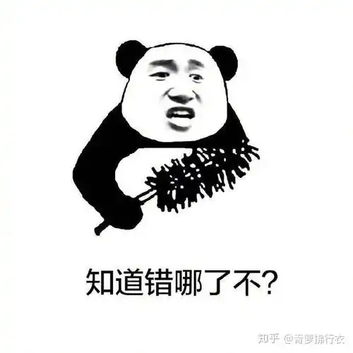  你有哪些让你一秒变开心的表情包