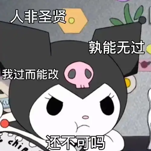  你有哪些关于王思聪和孙一宁事件的表情包和经典语录,可以分享一下吗