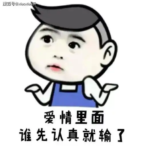  很冷,很逗,很搞笑的段子,笑死人不偿命,不容错过哦问题