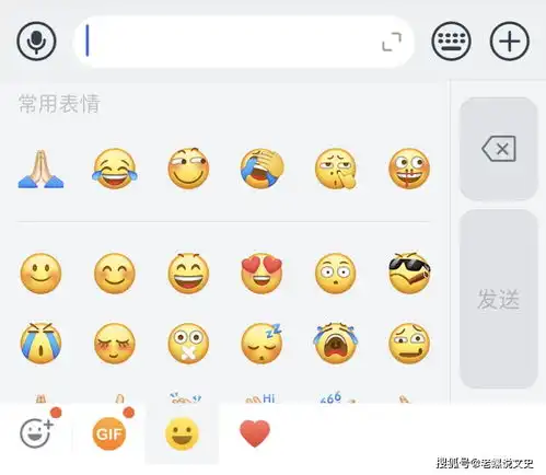 微信假语音条表情包8秒