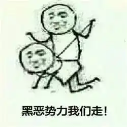  女朋友说我脚臭,于是我