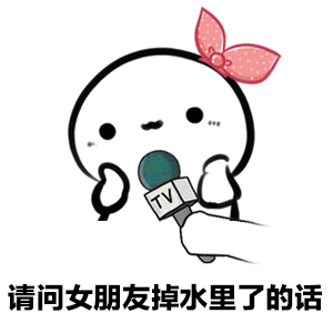  男朋友打游戏不理你动态表情包下载喂,你好,你还在打游戏吗gif表情包下载完整版极速下载