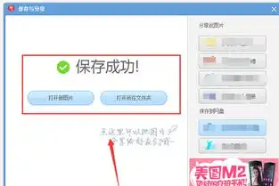  美图秀秀怎么制作gif表情美图秀秀制作gif表情的方法