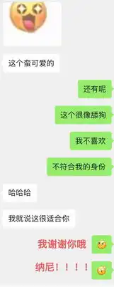  微信悄悄新增的十款表情,你最喜欢哪一款