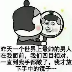  11个追女生的建议,最后一个最好用