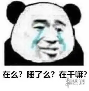  舔狗是什么意思舔狗是骂人的意思吗游侠手游