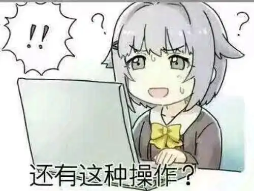 刮痧师傅表情包搞笑中国