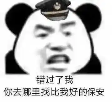  对不起,我不小心看到了你的手机相册