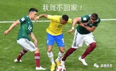  世界杯14决赛来了终于可以不用在工作和足球中选择了