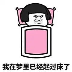  元旦快乐元旦假期最后一天来杭州豪麦买车吧