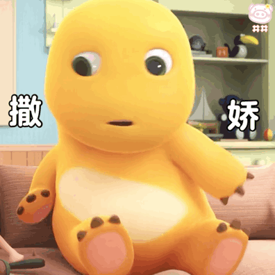  奶龙小七表情包