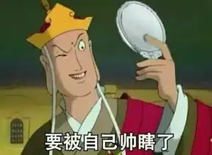  武汉十三个区帅哥排行榜,你们服不服
