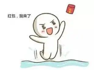  店庆2周年红包任性抢