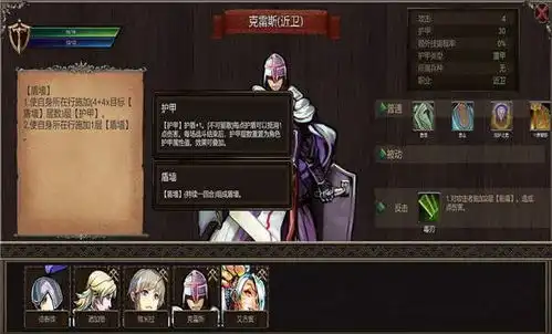  帷幕战争游戏下载帷幕战争手机版下载v1.0安卓版2265手游网