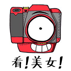  电器星人微信表情练习