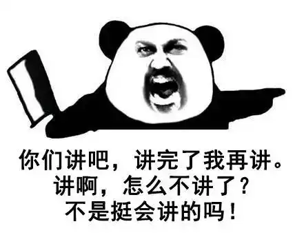 刮痧师傅表情包搞笑爆笑