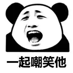  我要让你后悔一辈子