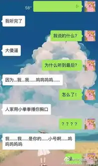  发60秒语音测试对方是不是在乎你网友的结果好笑又感人