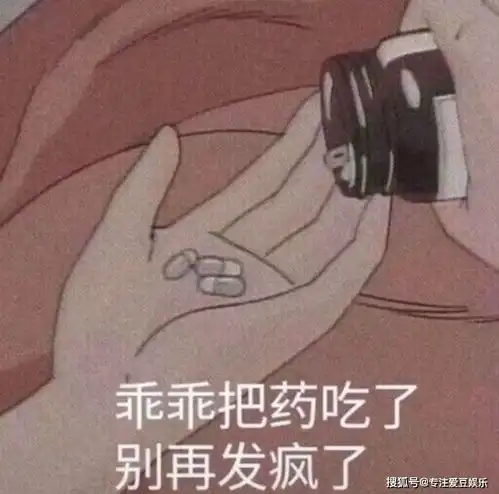 霸波奔表情包