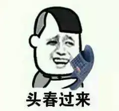  潮汕话表情包是什么意思收下这波表情包称霸朋友圈