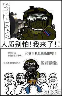  正经神评论林俊杰背叛dota2许愿吃鸡男子手持平底锅参加马拉松