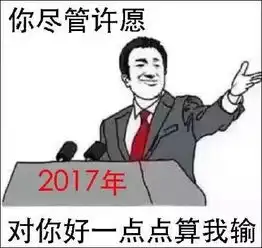  收藏这套表情包,过年怼不赢群里那些妖艳贱货算我输
