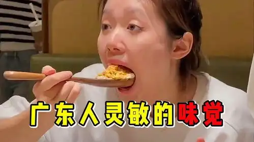  广东人吃鸡,都能猜出是哪天宰的