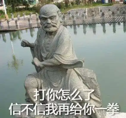  这都tm什么智障表情包,笑死我了....再不怕跟小伙伴斗图了