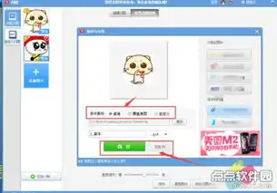  美图秀秀怎样制作搞笑的gif表情
