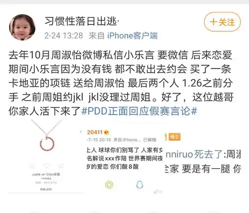 微信假语音条表情包8秒