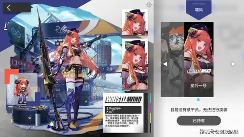  明日方舟风笛终于要入商店了白金cv被撤,其他服务器也会跟进