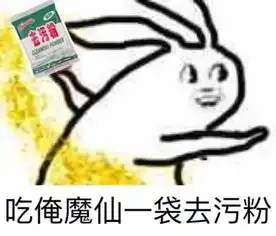  岛国尺寸比国人小这么多