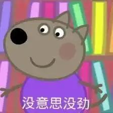  popo猫gif动图表情包popogif动图表情