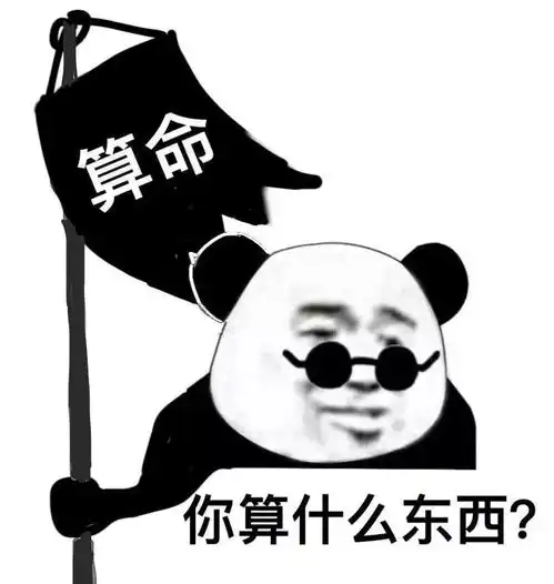 搞笑大笑表情吸油纸