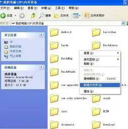  在电脑上打开的文件是不是不能修改