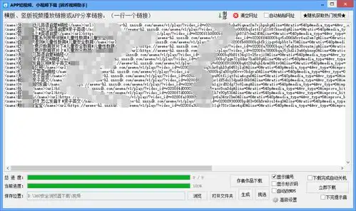  抖音的音乐影视视频素材,怎么快速批量下载保存到电脑