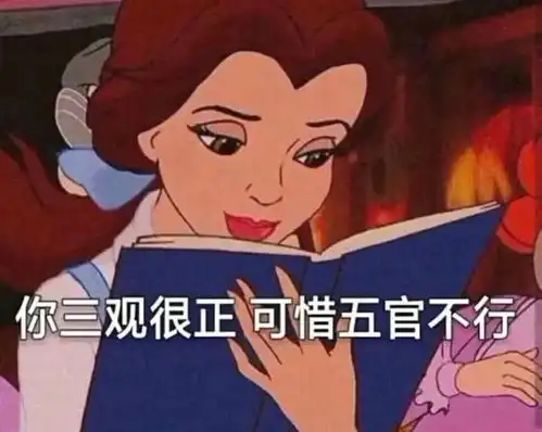  表情包套路男朋友我可有一套