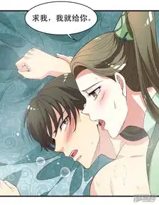  君随王爷浪天涯漫画第98话外面有腐女偷看漫客栈