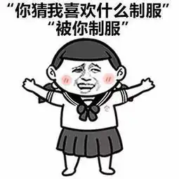  抖音反套路土情话表情包套路情话撩女朋友的有点污的游戏攻略手机玩