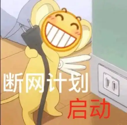  表情包小黄脸表情,不知道我能不能顶住