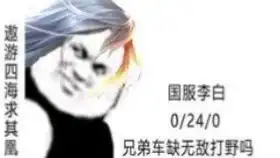  王者荣耀剑仙首秀改版李白,直言26攻速将被淘汰,百穿时代到来