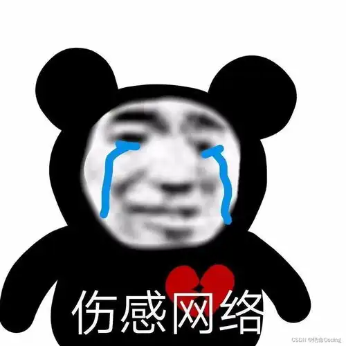 想你想你像我表情包要回