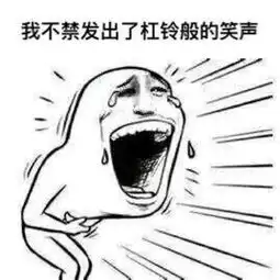  如何优雅应对我们不要再见面了