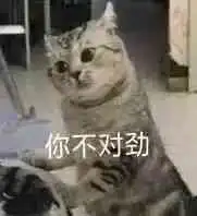  可爱又沙雕的动物们表情包